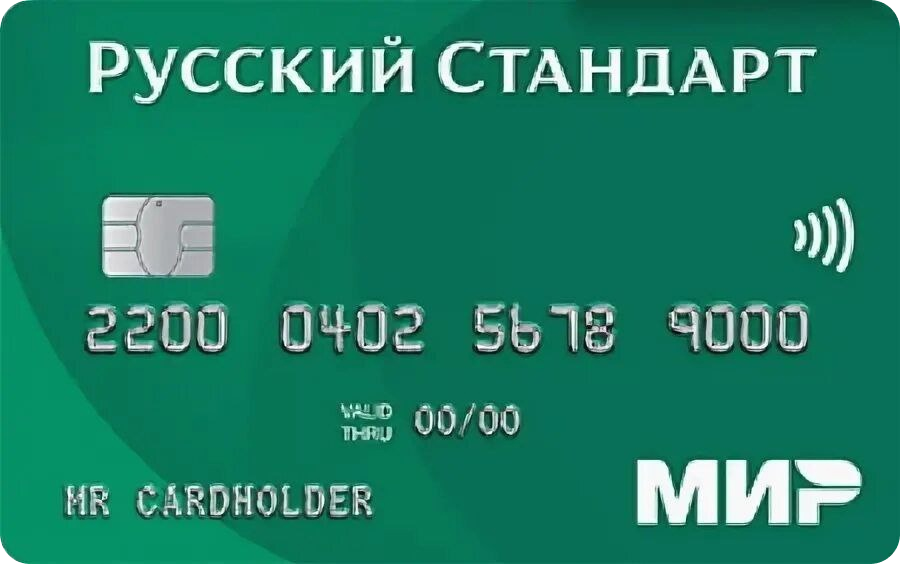offer-img