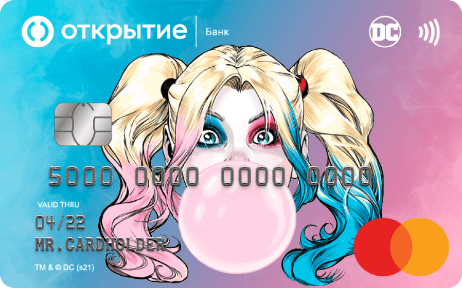 offer-img