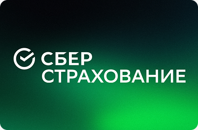 Оффер СберСтрахование - ВЗР - партнерская программа Пампаду