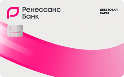 КБ «Ренессанс Кредит» (ООО) 
