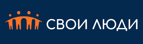 Оффер Свои люди  - партнерская программа Пампаду