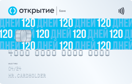 offer-img
