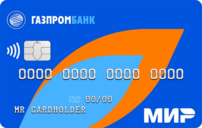 offer-img