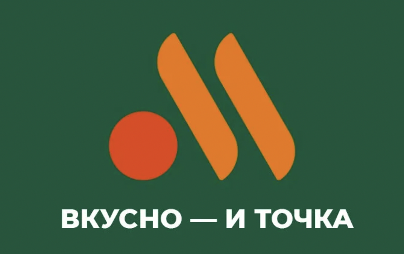 Иконка оффера Работник предприятия «Вкусно – и точка»