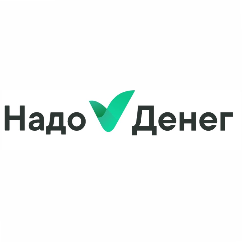 Логотип партнерской программы Надо денег