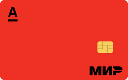 Иконка оффера Альфа - Банк - Самозанятые Дебетовая Альфа-Карта  - партнерская программа Пампаду