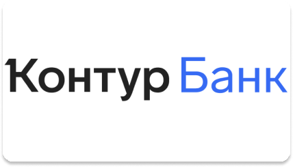 Оффер Контур Банк - РКО - партнерская программа Пампаду
