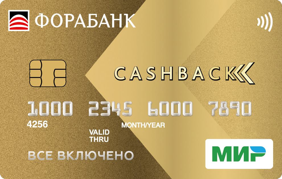 offer-img