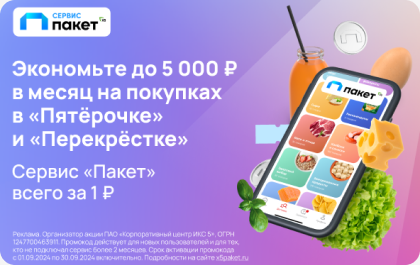 pop-offer-img