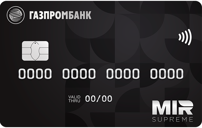 offer-img