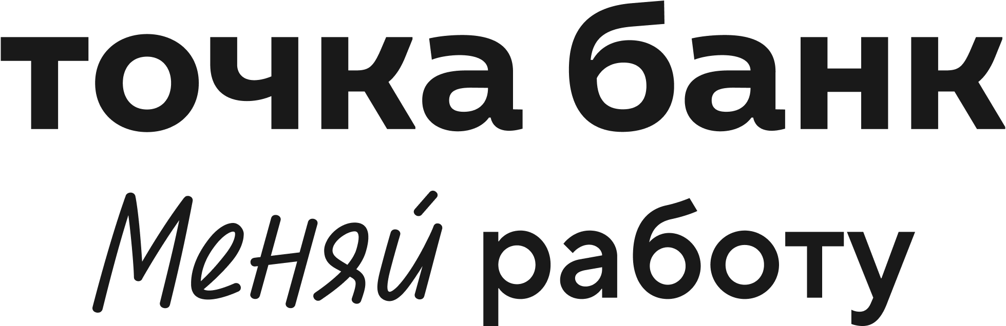 Оффер Банк Точка // Менеджер по продажам - партнерская программа Пампаду