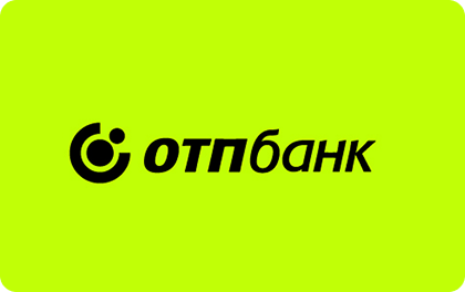 популярный оффер