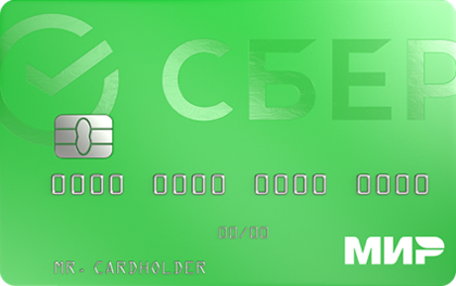 offer-img