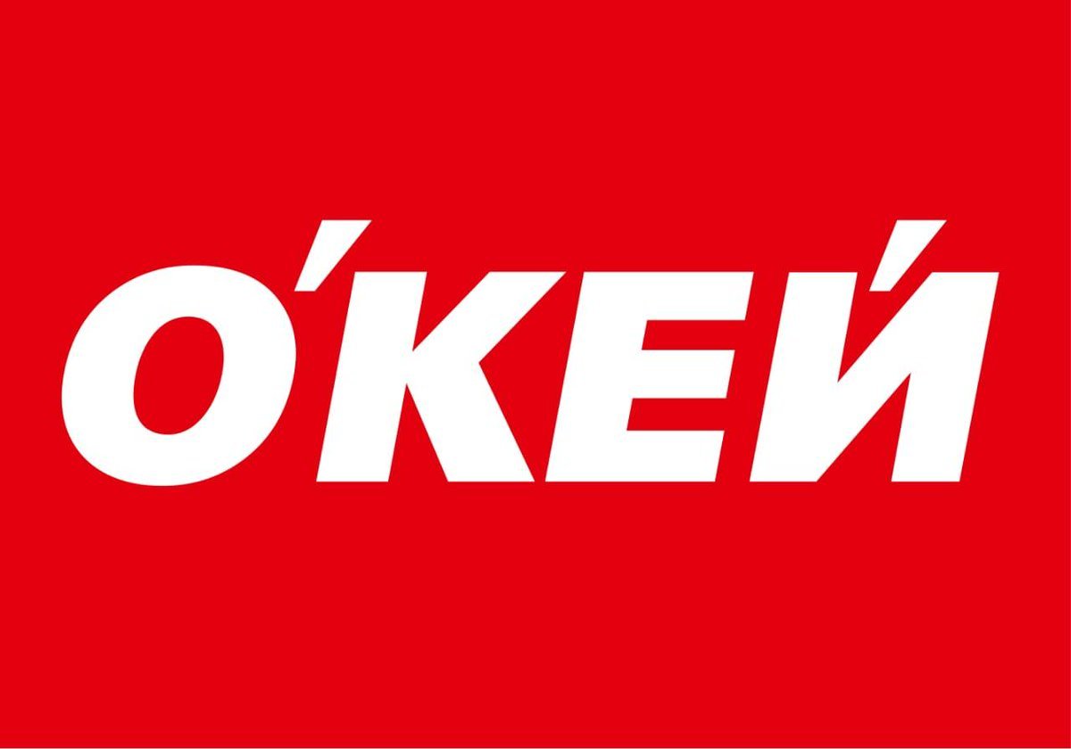 Иконка оффера Продавец-консультант ОКЕЙ