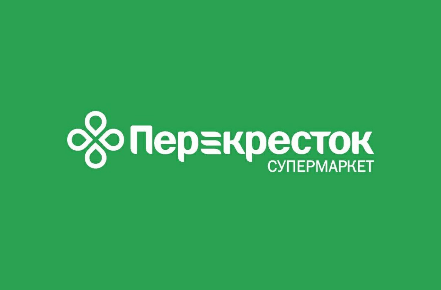 Иконка оффера Старший кассир супермаркета «Перекресток»