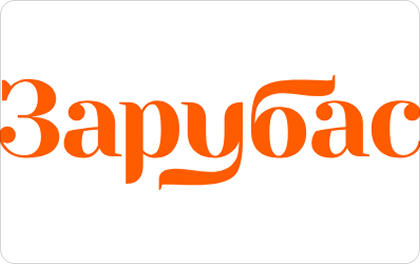 Логотип партнерской программы Зарубас - Пампаду