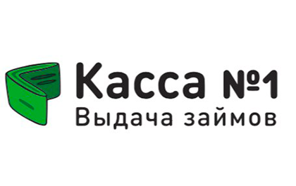 Касса №1