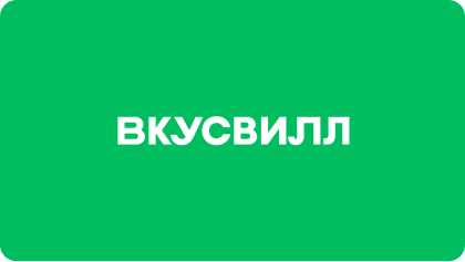 Иконка оффера Сборщик интернет-заказов ВкусВилл (сpl)