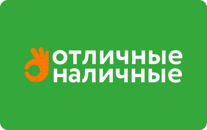 Иконка оффера Отличные наличные Online