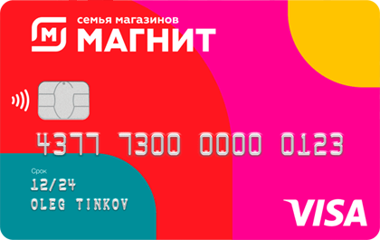 offer-img