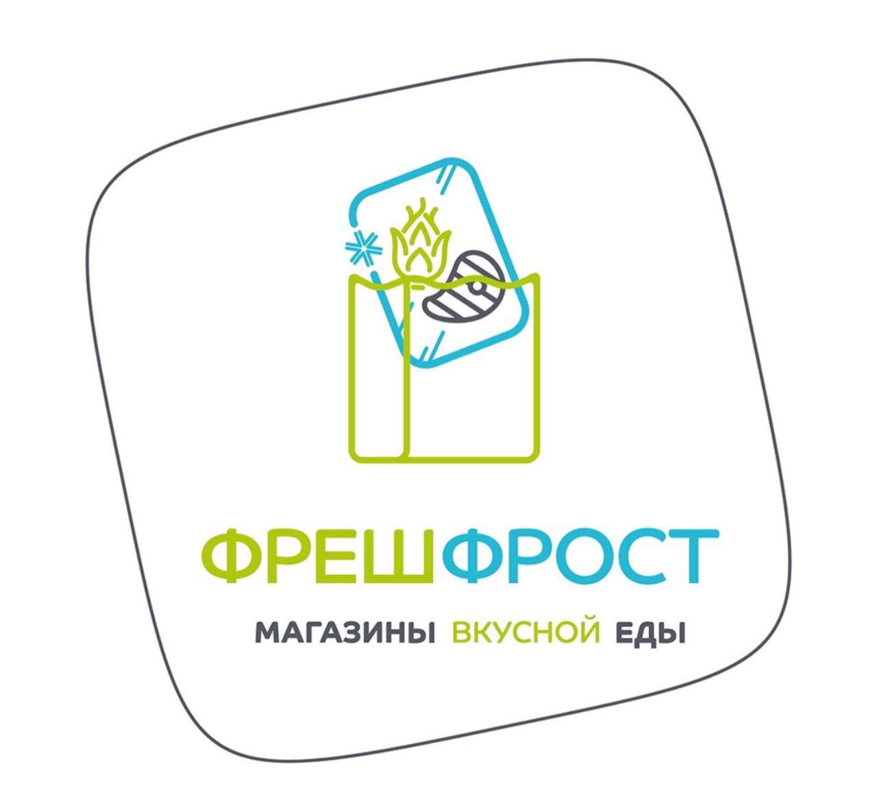 Иконка оффера Продавец-консультант в магазин ФрешФрост