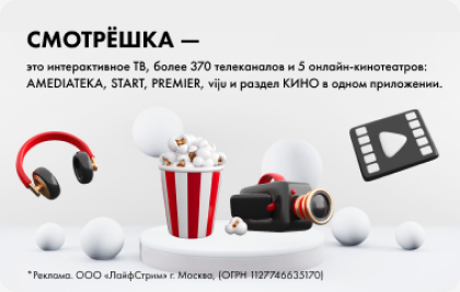 offer-img