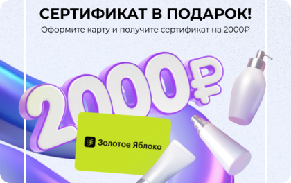 offer-img