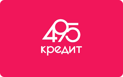 Иконка оффера 495 Кредит