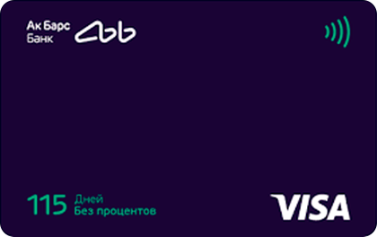 offer-img
