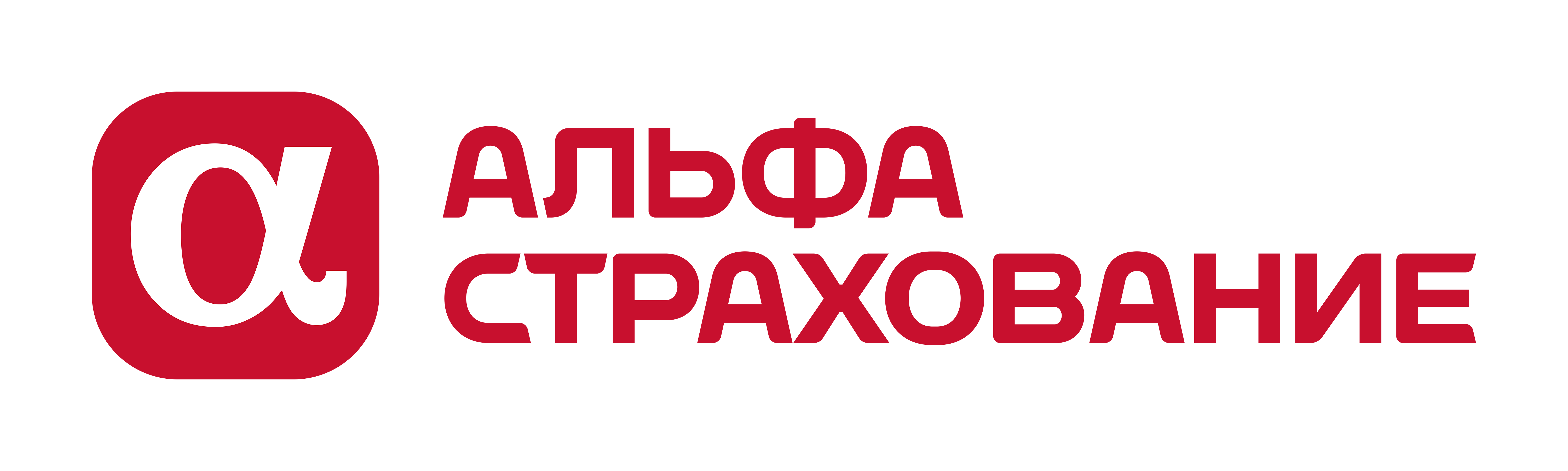 АО «АльфаСтрахование»