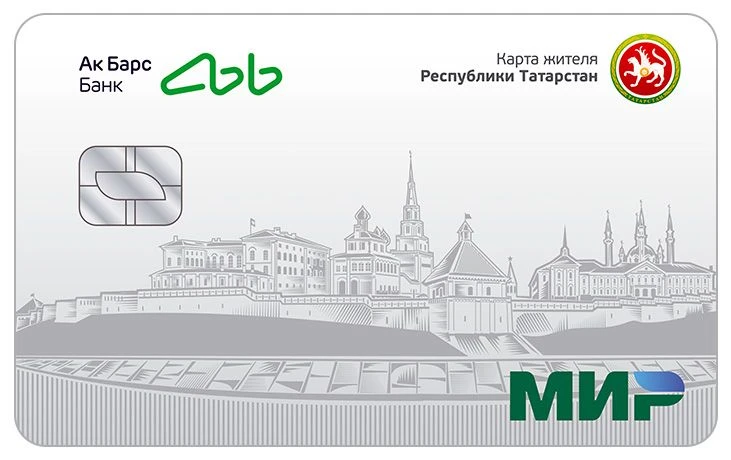 offer-img