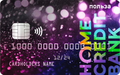 offer-img