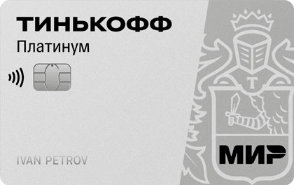 offer-img