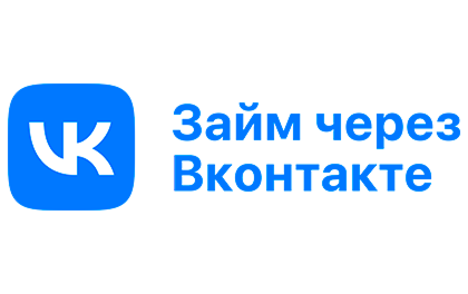 Займ через Вконтакте