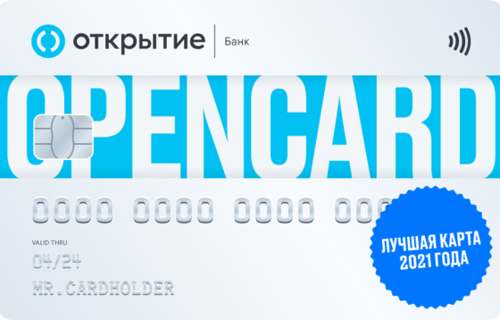 offer-img