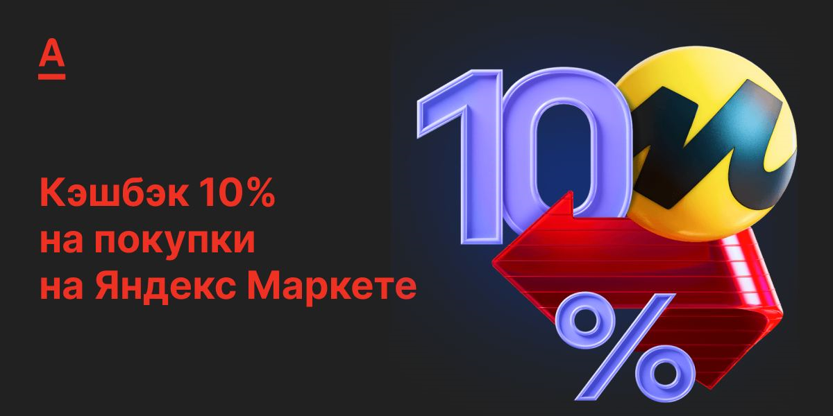 offer-img