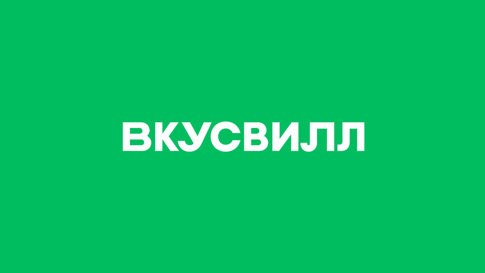 Иконка оффера Сборщик интернет-заказов ВкусВилл (сpl) - партнерская программа Пампаду