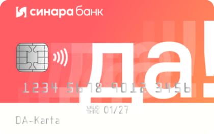 offer-img
