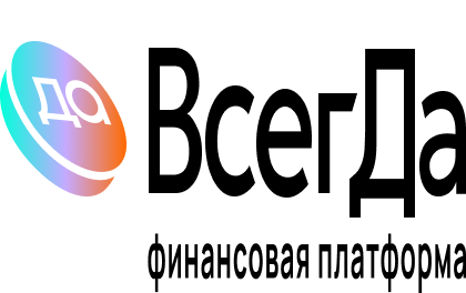 ВсегДа