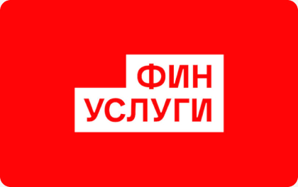 Оффер Финуслуги - Мастер подбора займов - партнерская программа Пампаду Оффер Финуслуги - Мастер подбора займов - партнерская программа Пампаду