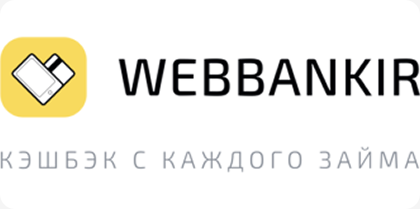 Оффер Webbankir - партнерская программа Пампаду Оффер Webbankir - партнерская программа Пампаду