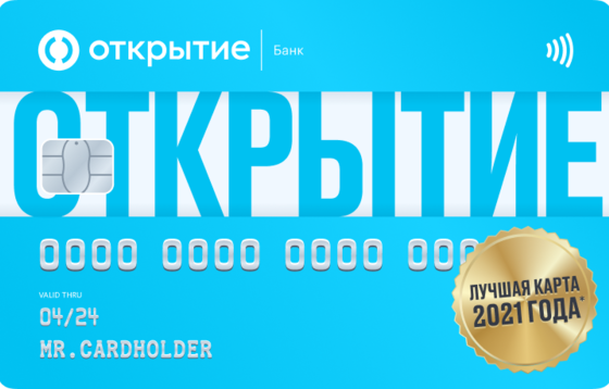 offer-img