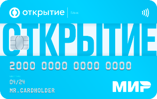 offer-img